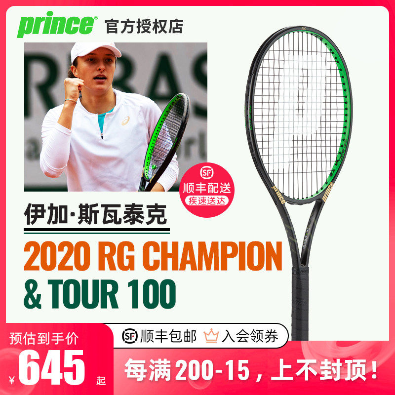 全面提升 全面提升