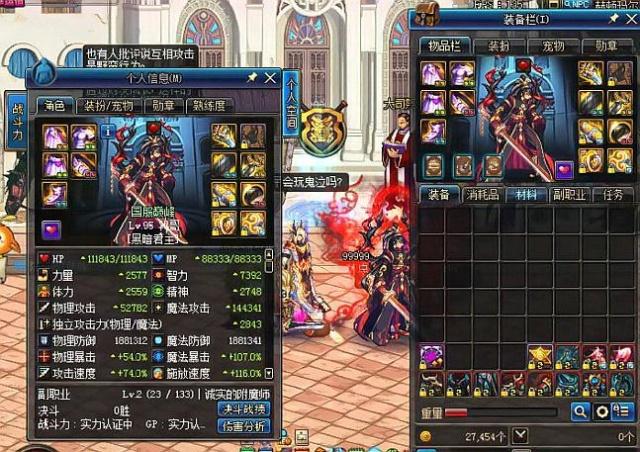 让吉林队的 让吉林队的