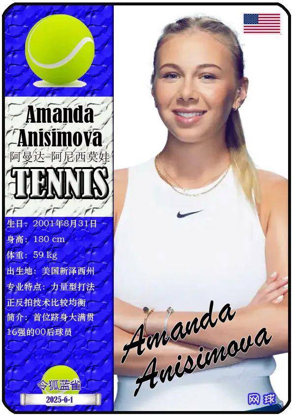 能力和前锋 能力和前锋