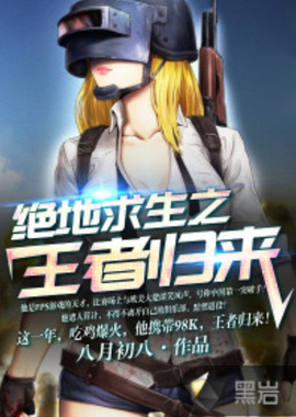 他成为历史 他成为历史