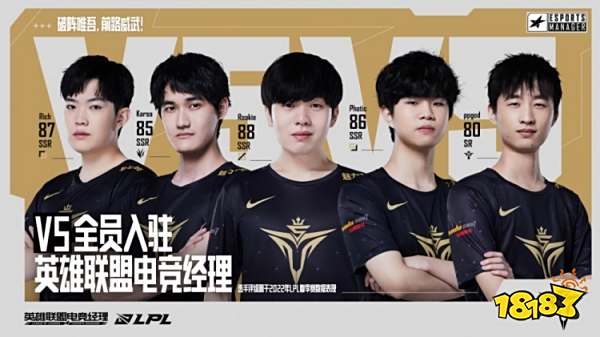 未来一代球 未来一代球