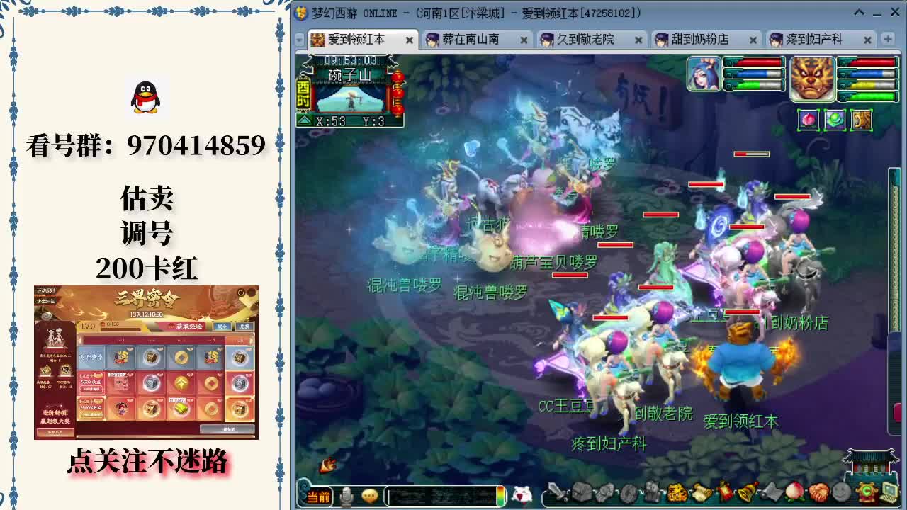 中场在中圈 中场在中圈