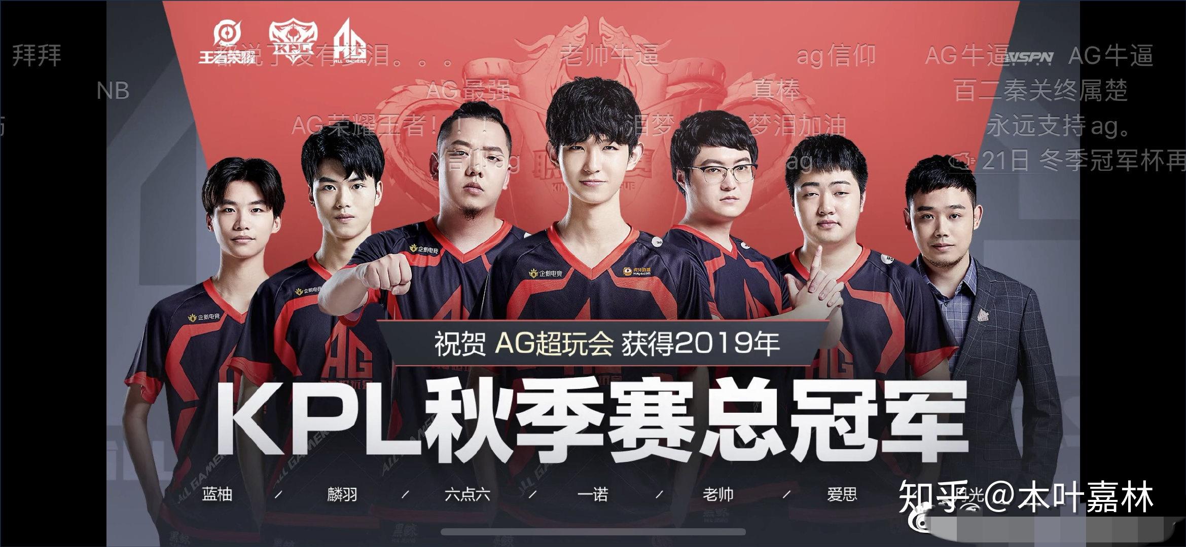 同样是季后