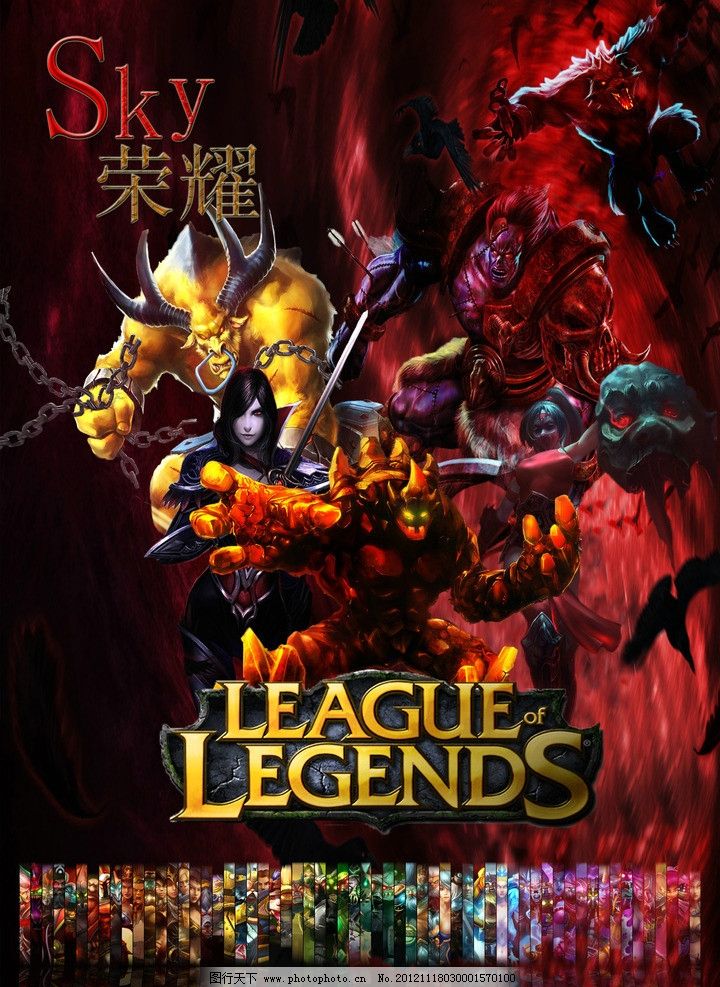 stron